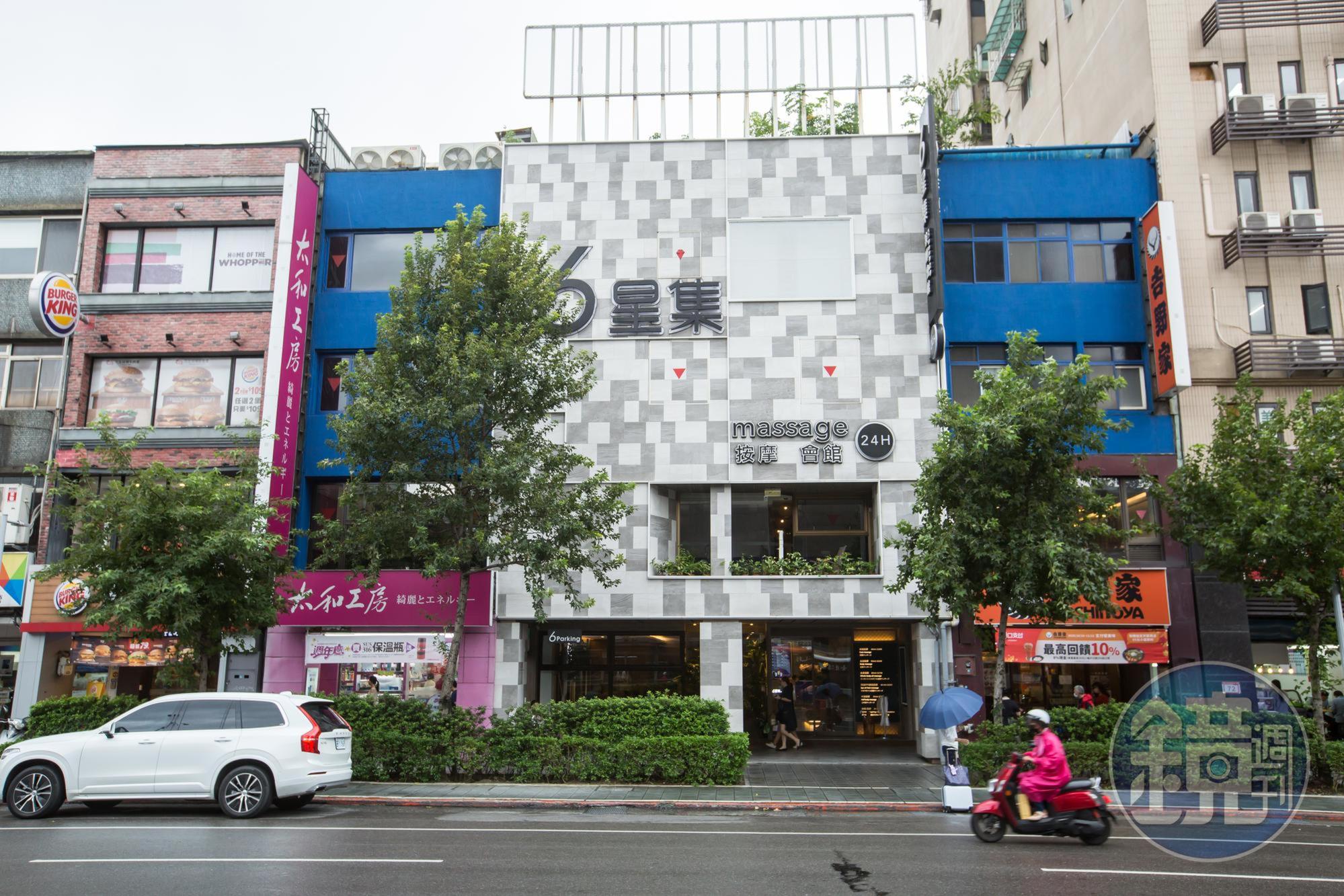 南京總部有300多坪，是6星集的起家厝。