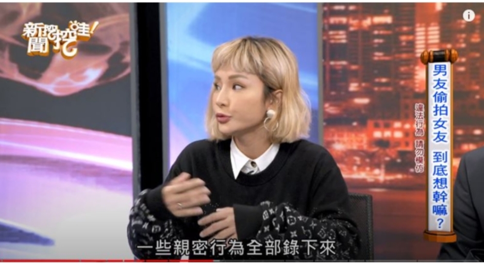 梁云菲上《新聞挖挖哇》自曝曾被某任男友偷錄下親密行為，讓她相當害怕。（翻攝自新聞挖挖哇YT）