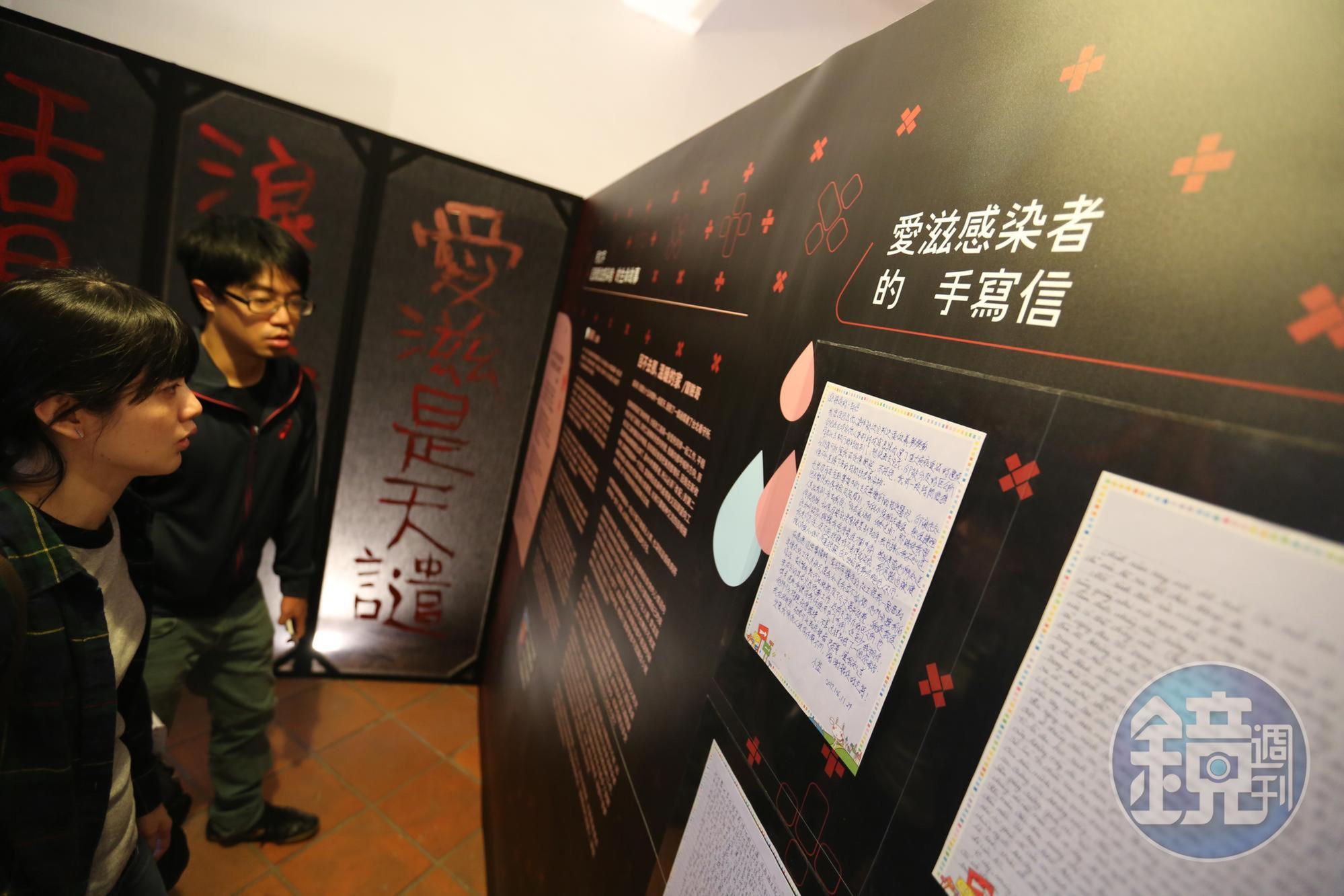 即便同婚合法化,愛滋感染者仍有內外交迫的困境。