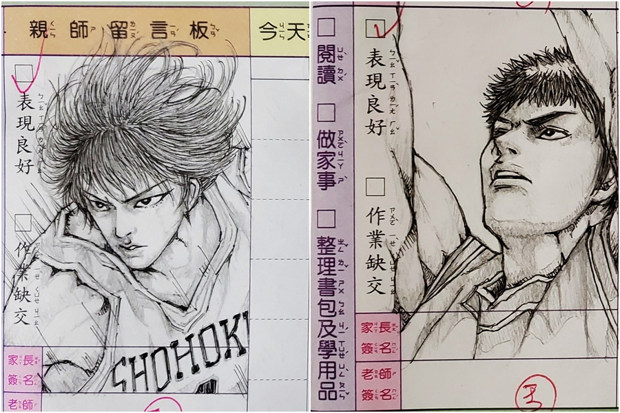 流川楓（左）、三井壽（右）都被畫進聯絡簿裡。（翻攝自爆廢1公社）