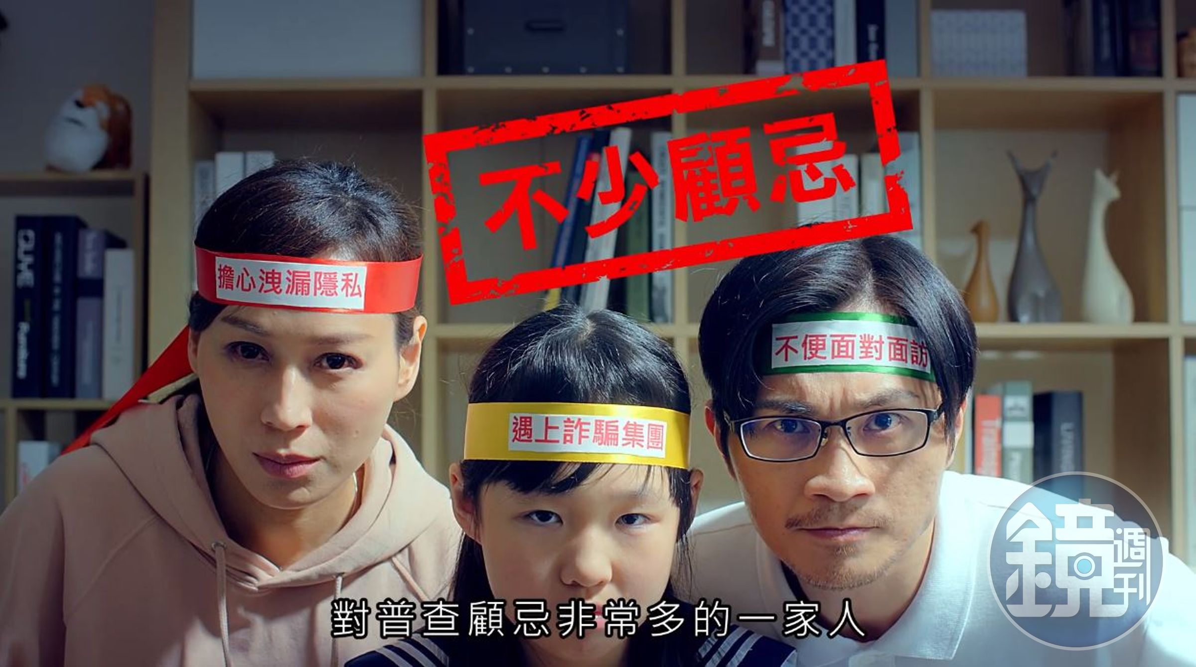 民眾對於擔憂的各種不便與疑慮，都幫你排除囉！