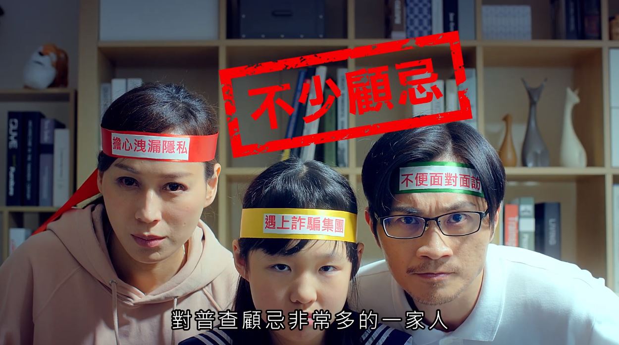 民眾對於擔憂的各種不便與疑慮，都幫你排除囉！