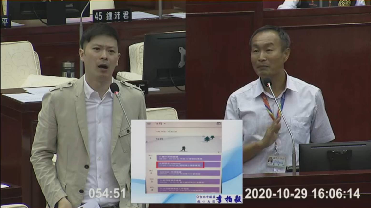 台北市議員李柏毅質詢台北市體育局長李再立，質疑他在公務時間濫用會議室面談學生。（翻攝台北市議會網站）