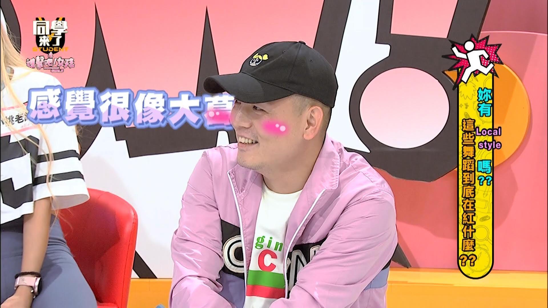 春風看到女團火辣熱舞忍不住臉紅。（野火娛樂提供）