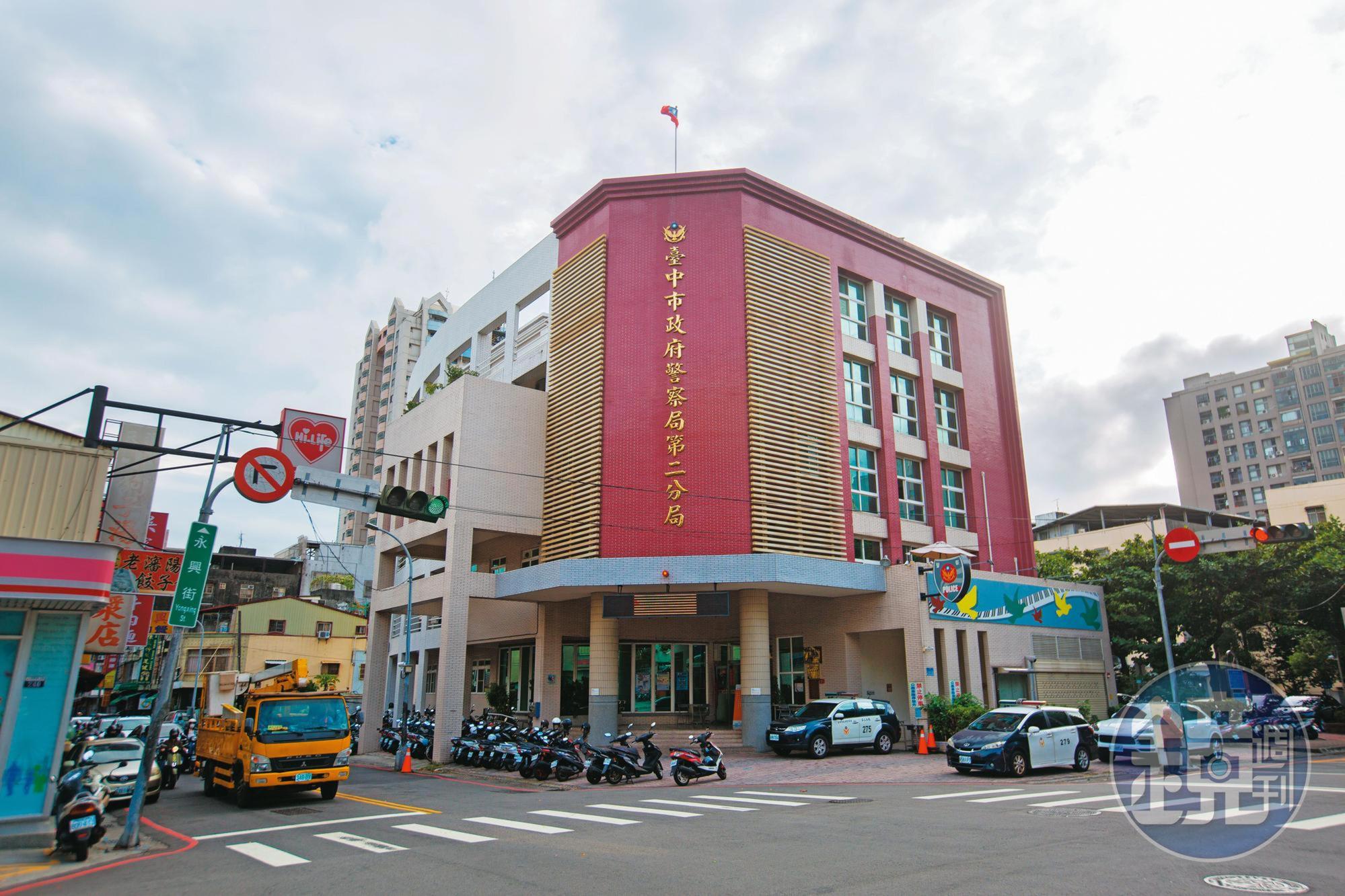 小芬在閨密李姐的陪同下,前往台中市警局第二分局(圖)報案。