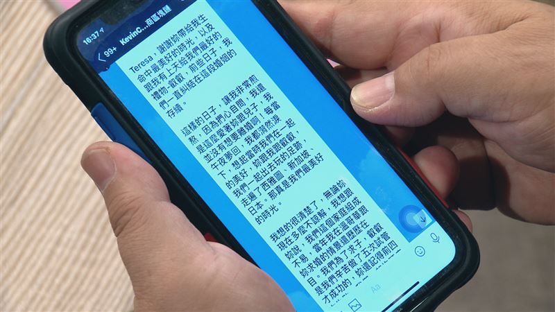 董至成更公開道歉信，期盼能挽回得來不易的家。（MOMOTV提供）