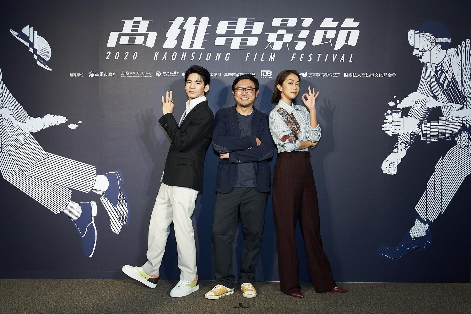 林柏宏、李霈瑜及導演廖士涵出席高雄電影節的《大債時代》首映。(高雄電影節提供)