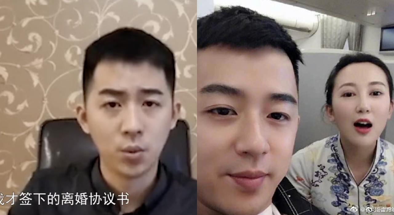 庄姓空姐劈腿狂偷吃惡行被未婚夫全po網,不料未婚夫自己其實有老婆。(翻攝自秒聞視頻、微博@瘋狂匹夫)