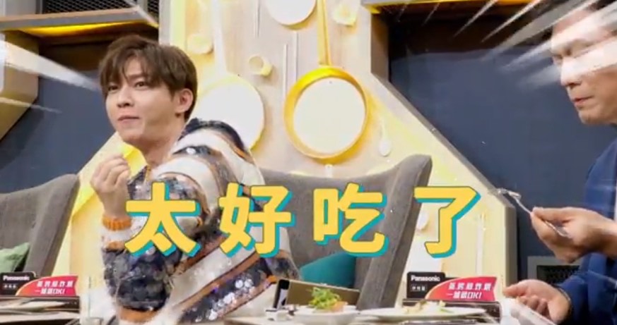 炎亞綸吃到參賽者做的精美料理大喊「Oh My God！」（量子娛樂製作提供）
