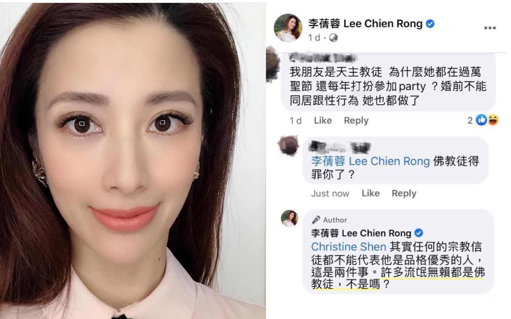 李蒨蓉一句「許多流氓無賴都是佛教徒」引發爭議，如今關閉臉書躲網轟。（翻攝自李蒨蓉IG臉書）