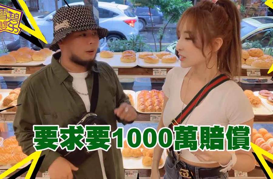 游否希在雪碧的「快問快答」影片中,自爆曾遭仙人跳。(翻攝自雪碧YT頻道)