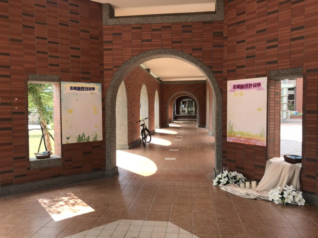 女學生遇害後，校方發起追思牆活動。（翻攝自校方官網）