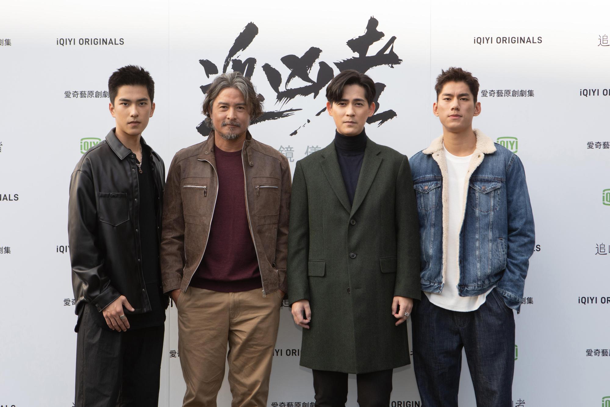 周渝民、李銘順等人是《追凶者》的卡司。(愛奇藝海外站)