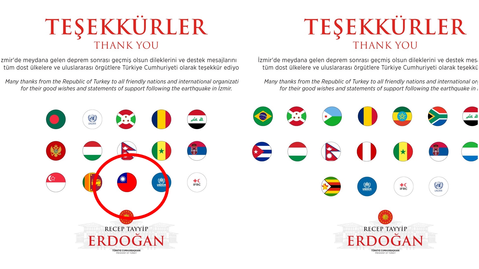 土耳其總統艾爾段原先的貼文中有我國國旗，豈料遭中共施壓後就被下架了；左為舊貼文、右為新貼文。（翻攝自艾爾段推特）