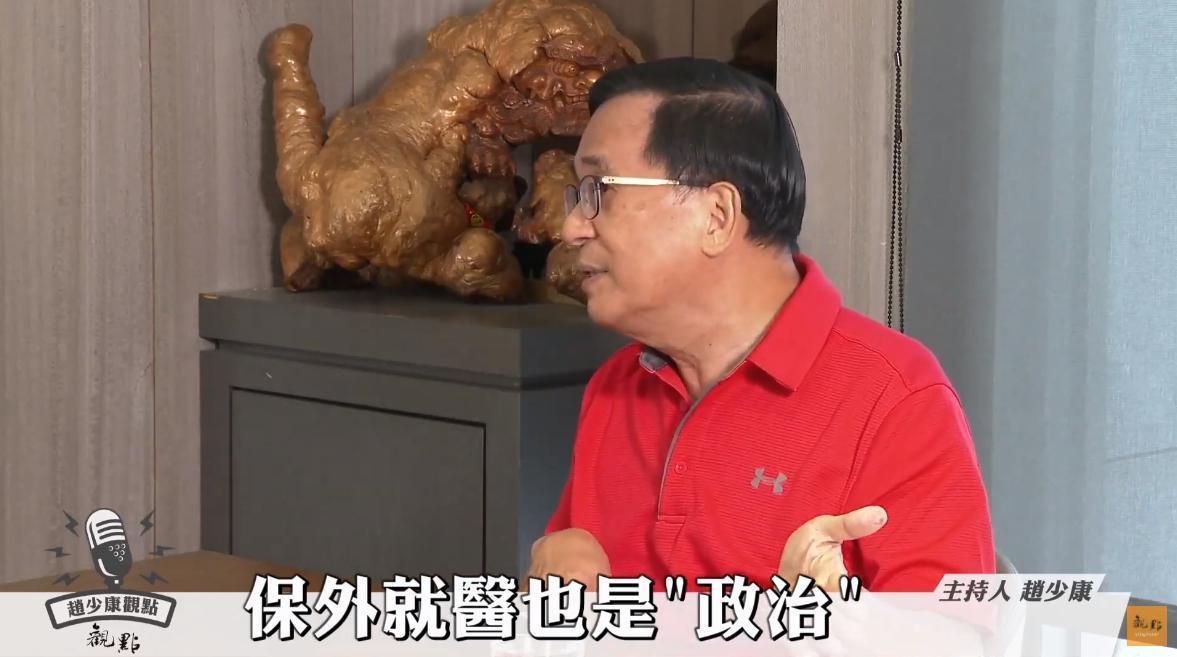 陳水扁坦言保外就醫是政治決定。（翻攝自「觀點」YouTube）