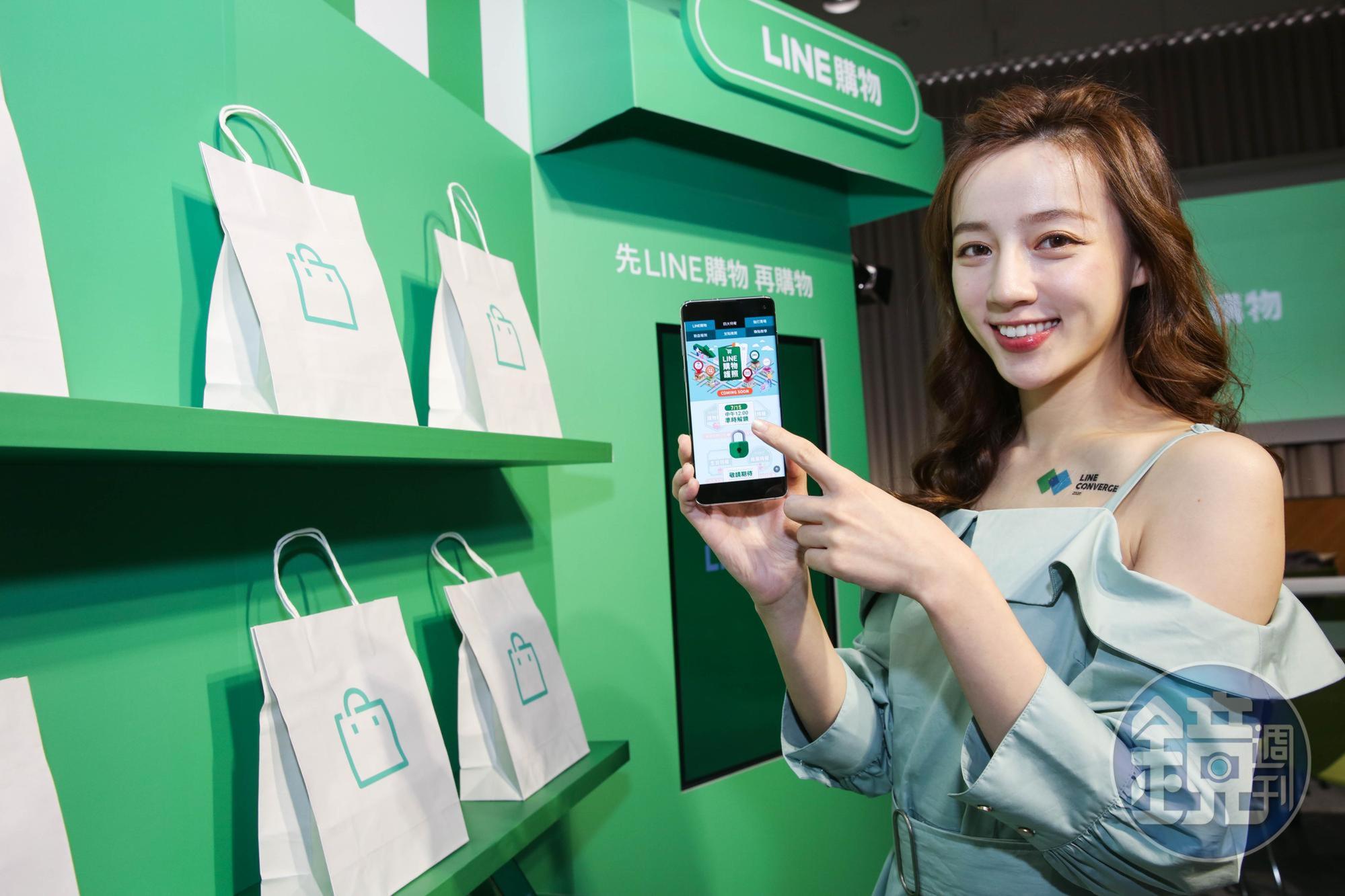 LINE再出點數大放送的老招，為期11天豪撒LINE POINT高達1.1億點。