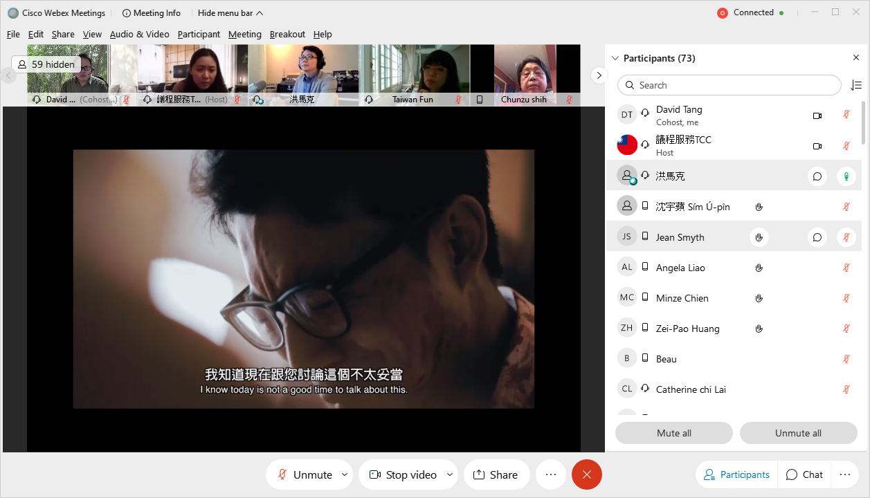 洪馬克在講座中放映其得獎作品《替生》，是該片首度在網路世界曝光。（僑委會文教中心提供）