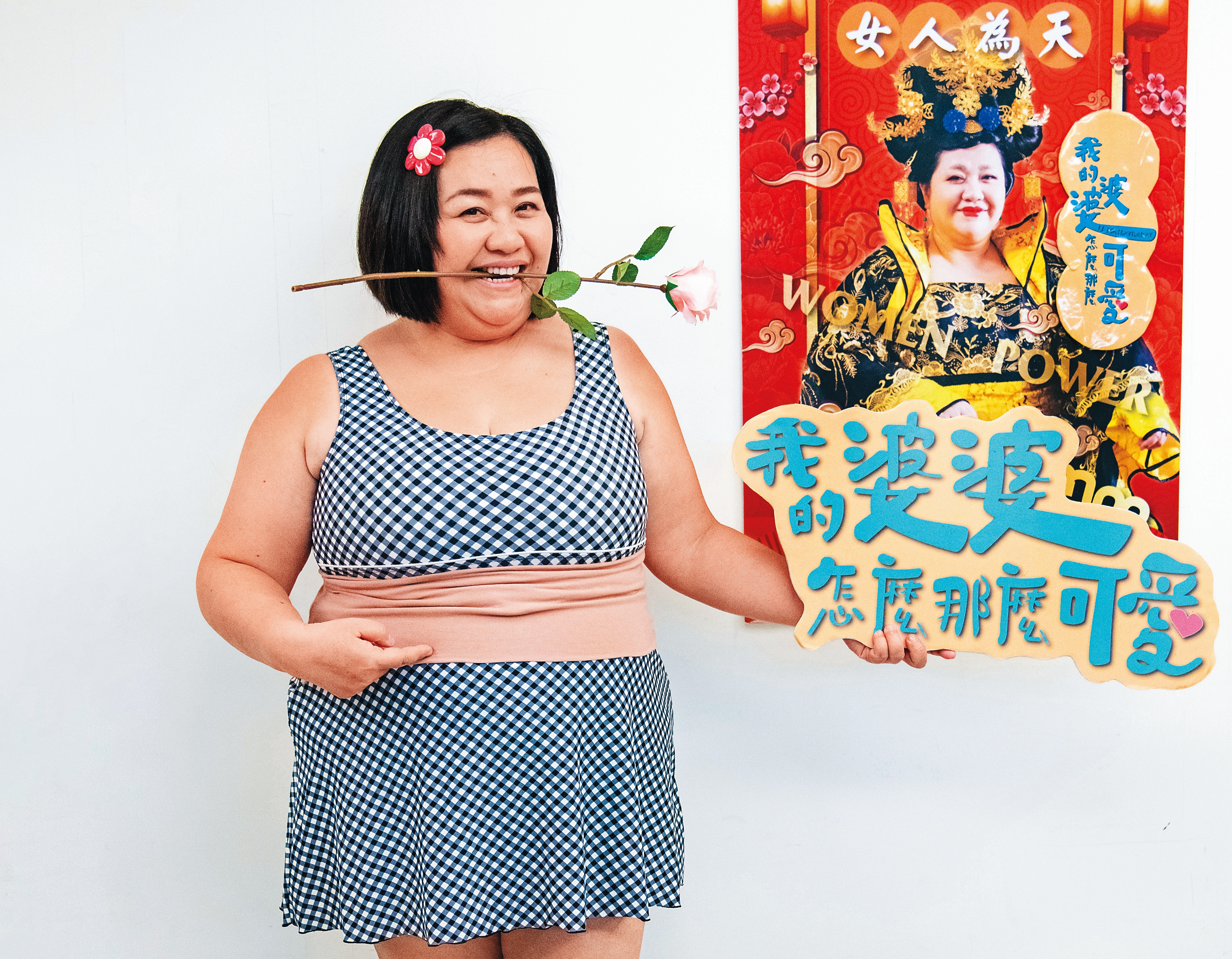 鍾欣凌換上另類比基尼照，笑說已拿出十二萬分創意與誠意了。（公視提供）