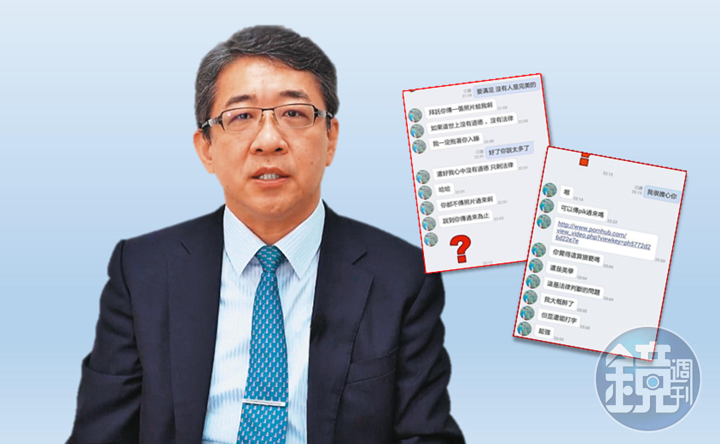 10月發起吹哨者保護協會、形象正義的鄭深元，被爆出涉性騷醜聞。（取自台灣公益揭弊暨欠哨者保護協會臉書）