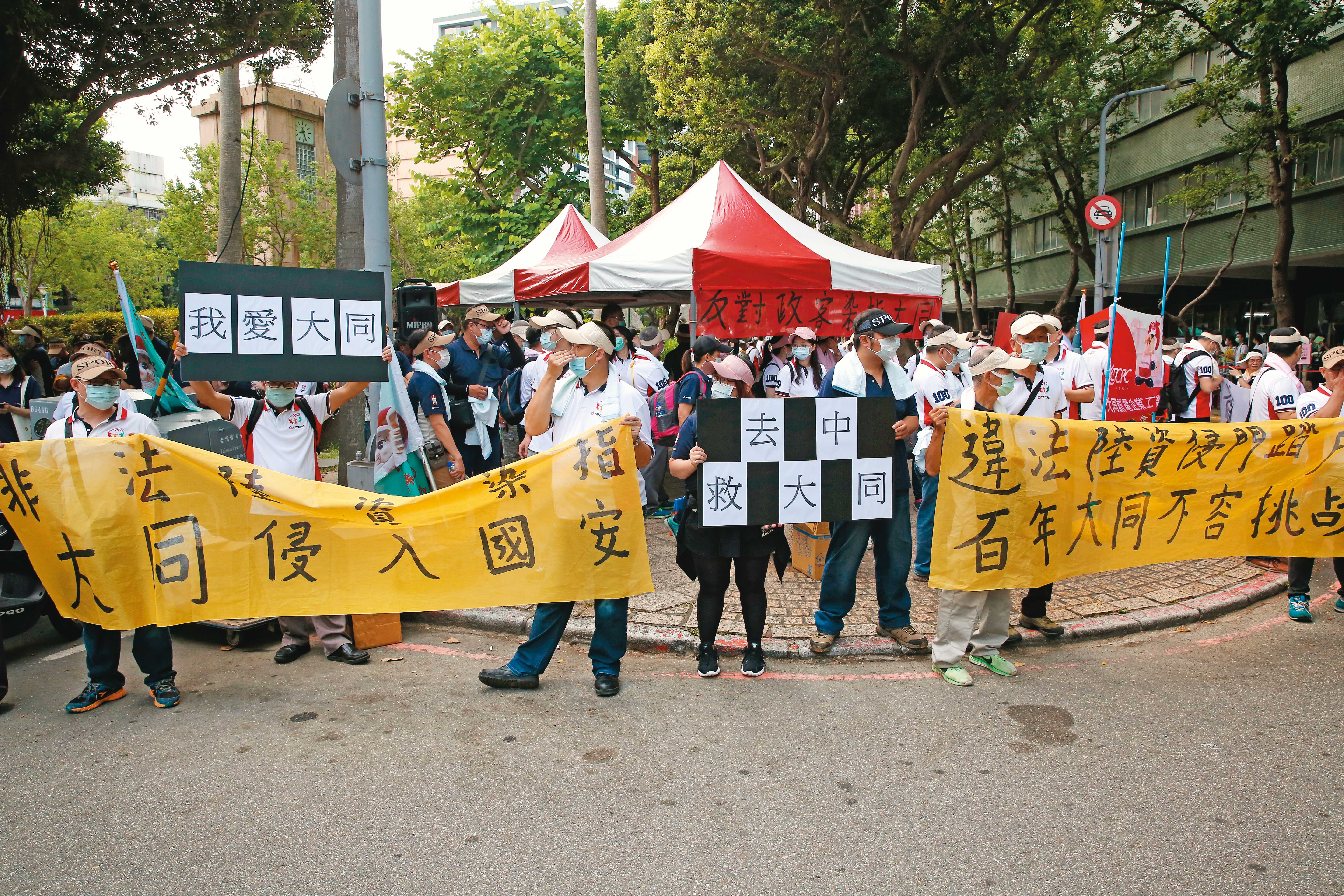 金管會4度查出中資買進股權介入大同公司派與市場派的紛爭，並以取消選舉權、限期6個月賣出以及罰款的3大招式，順利解決中資爭議。