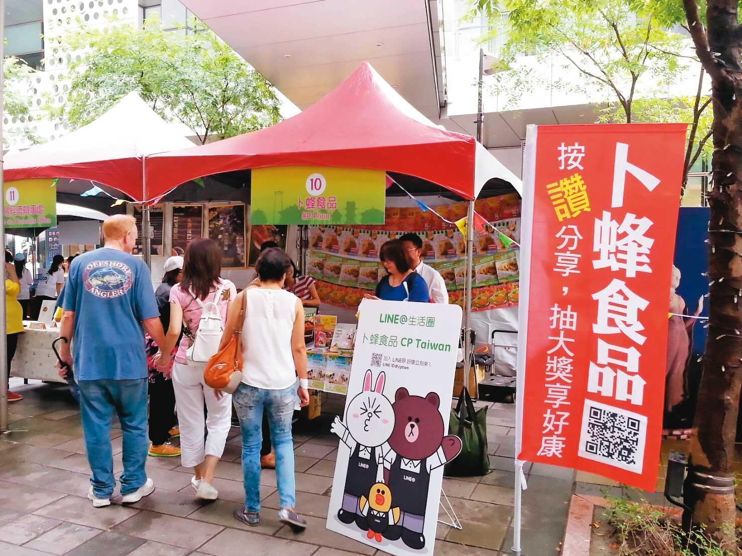 正大卜蜂集團曾向建高控股表達收購日盛金股票意願。（翻攝台灣卜蜂臉書）