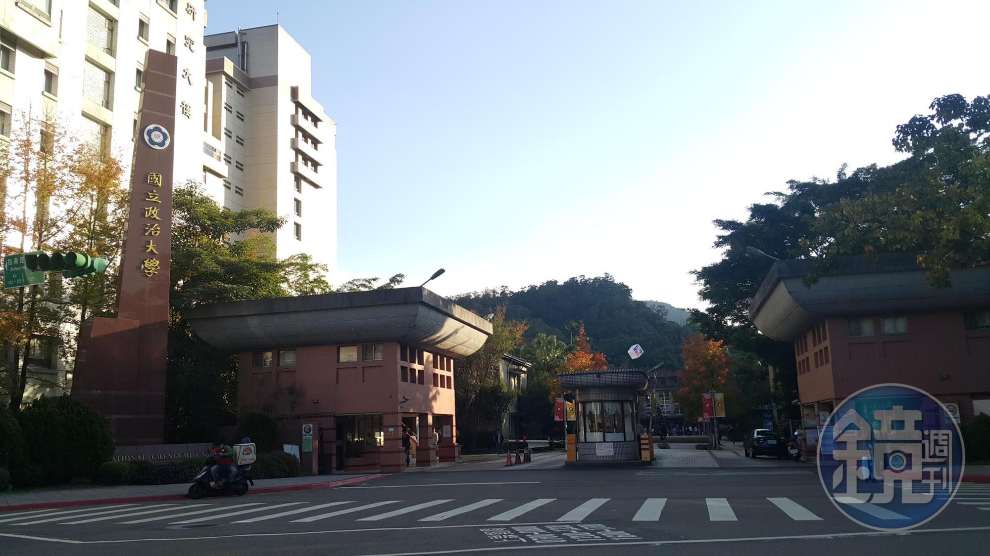 政治大學日前宣布與世新大學、華梵大學、中國科大、景文科大、東南科大及台灣戲曲學院等6校共組「文山聯盟」，卻在網路論壇掀起「戰校」爭論。（本刊資料照）