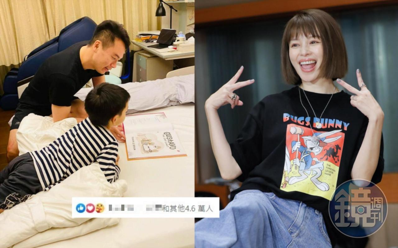 徐若瑄(右圖)分享老公(左圖左)與兒子(左圖右)一起讀書的偷拍照,留言「爸鼻終於隔離出關了」!