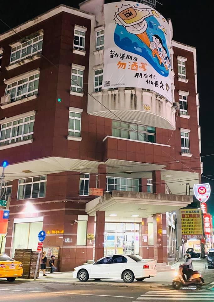 潮州警分局中山路派出所的建築是依照無敵鐵金剛頭部造型設計。(翻攝自龍應台 - Lung Yingtai臉書)