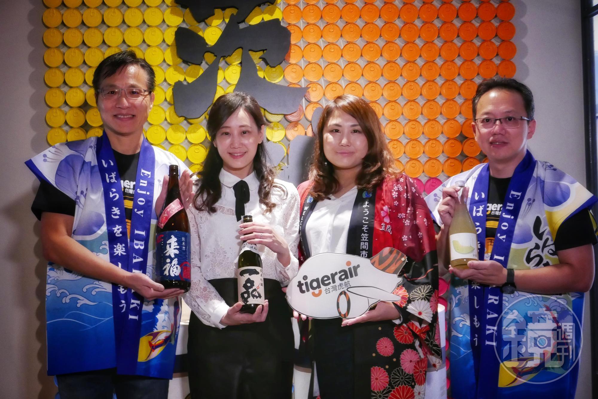 台灣虎航攜手日本茨城縣舉辦酒造月活動，邀請民眾在台灣就能體驗產地直送的日本地酒文化。