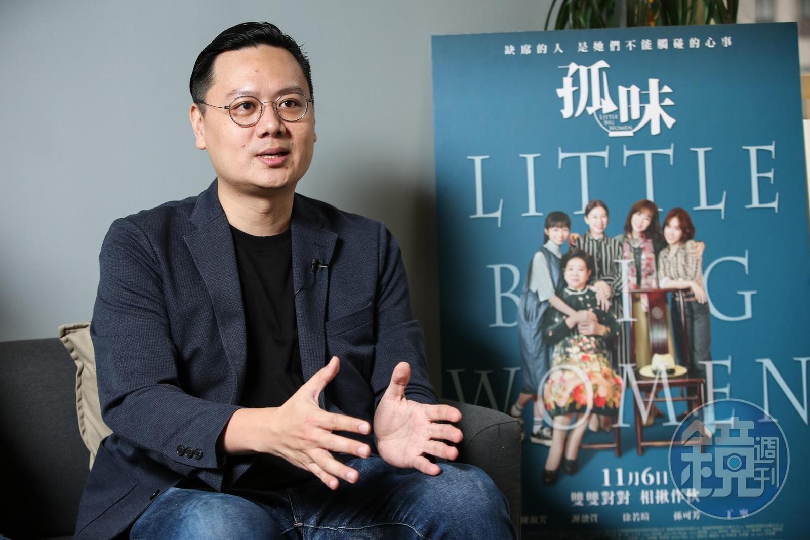 導演許承傑在轉攻電影之前,先從事藝文產業相關工作,從中學習不少經驗。