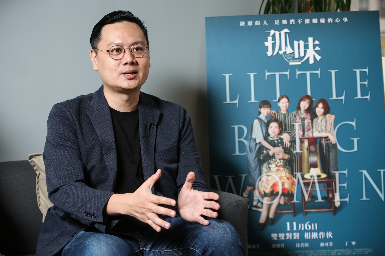 導演許承傑在轉攻電影之前，先從事藝文產業相關工作，從中學習不少經驗。
