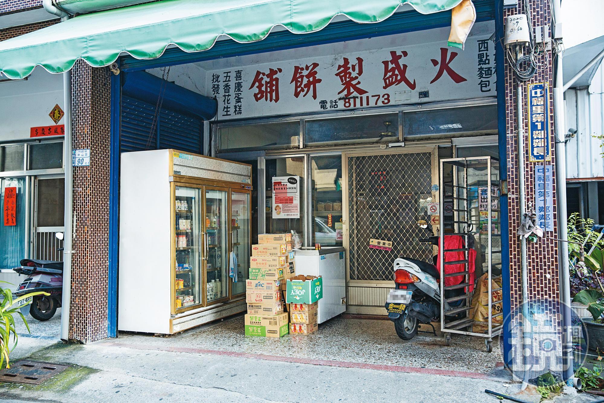 火盛製餅舗位在台東縣開山鎮,店外觀不顯眼,白底紅字的招牌看得出歷史感。