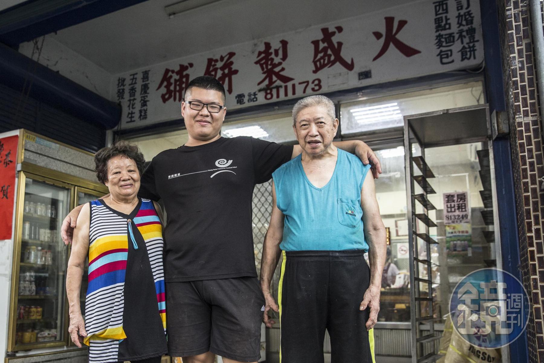 鄭正宗（右）與妻子陳素英（左）年逾40歲才學做麵包開店，現在要傳承給外孫柳嘉誠（中）。