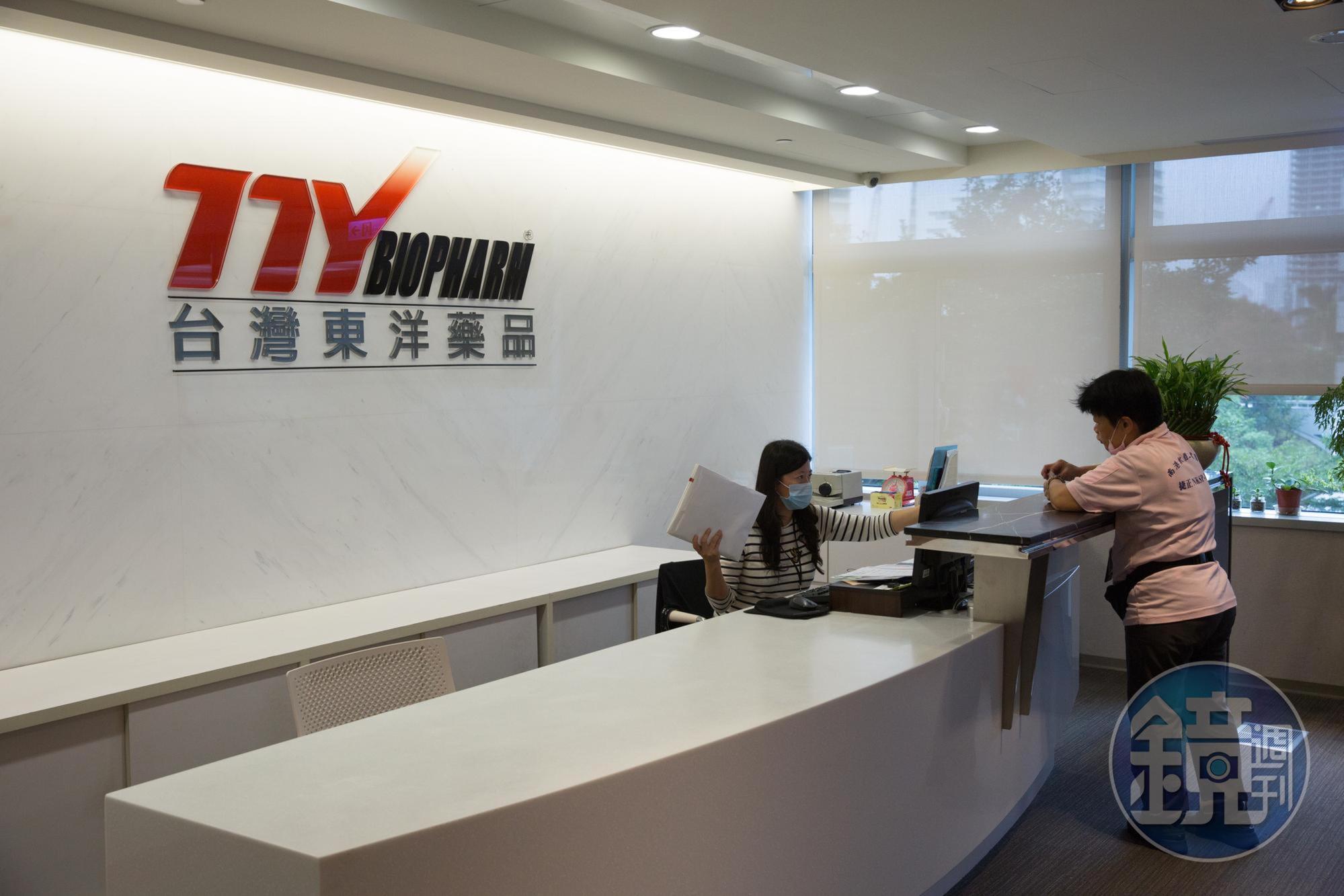 東洋在新聞稿中細數過去23天所有努力。（本刊資料照）