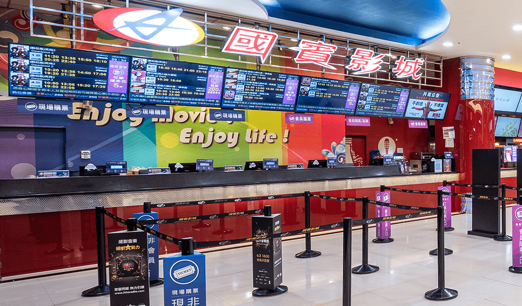 新北中和的環球國賓影城將於今年底結束營業。（翻攝國賓影城官網）