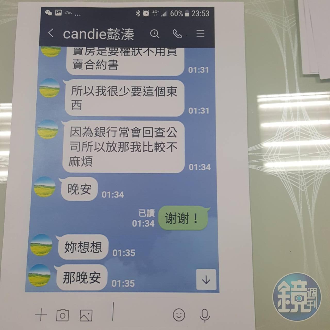 民眾向江媽購買房屋,但江媽卻刻意扣住合約書。(讀者提供)