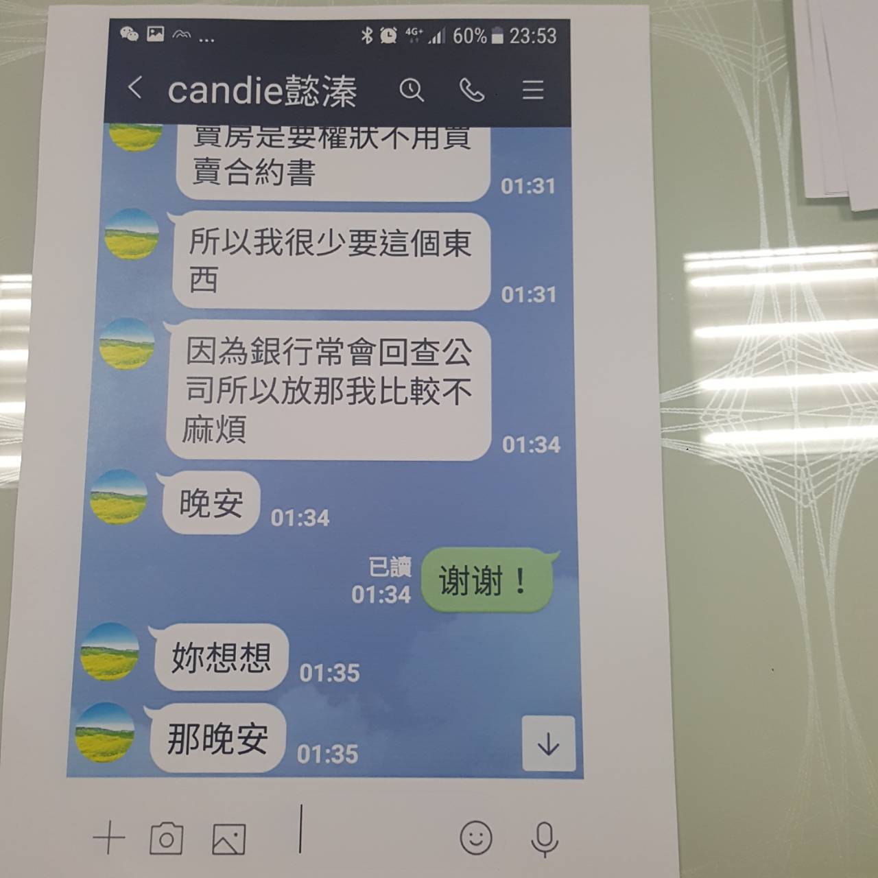 民眾向江媽購買房屋，但江媽卻刻意扣住合約書。（讀者提供）