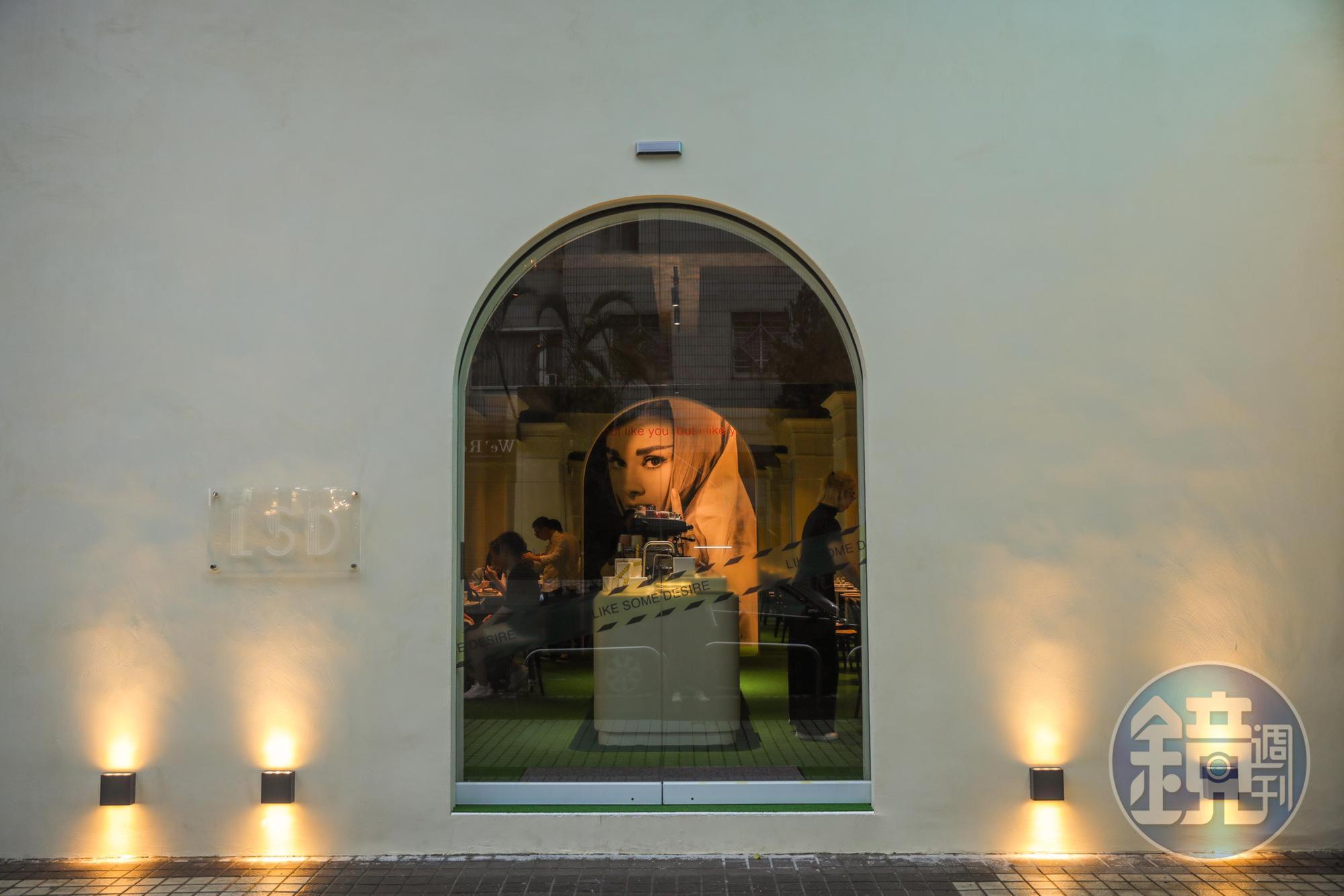 「LSD Café Salon」的低調門面由白色外牆、拱門構成。