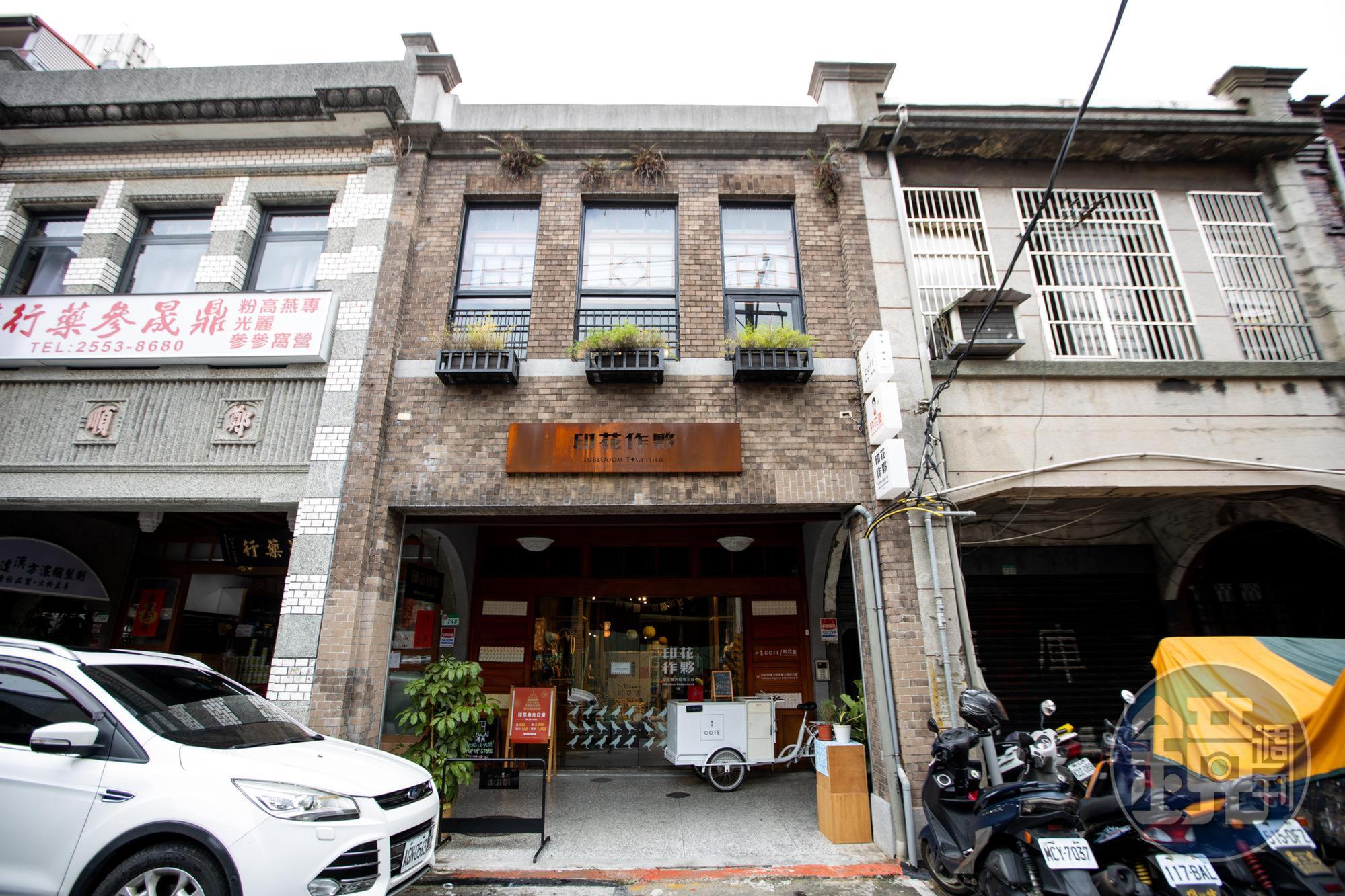 「COFE喫茶・喫咖啡」位在大稻埕老宅的2樓。