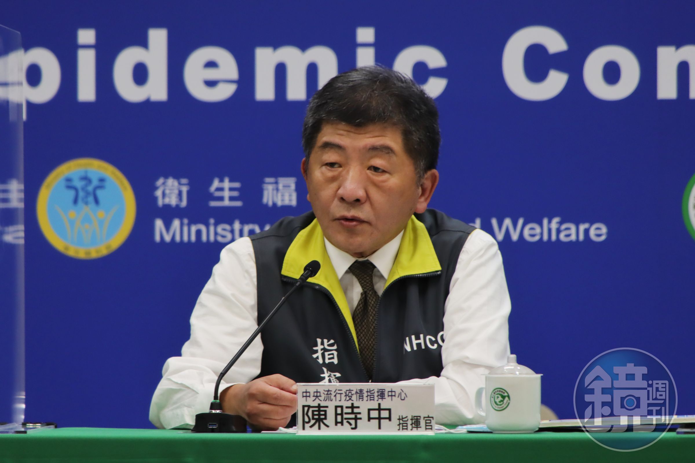 全球疫情升溫，指揮中心指揮官陳時中呼籲國人應避免非必要出國。（指揮中心提供）