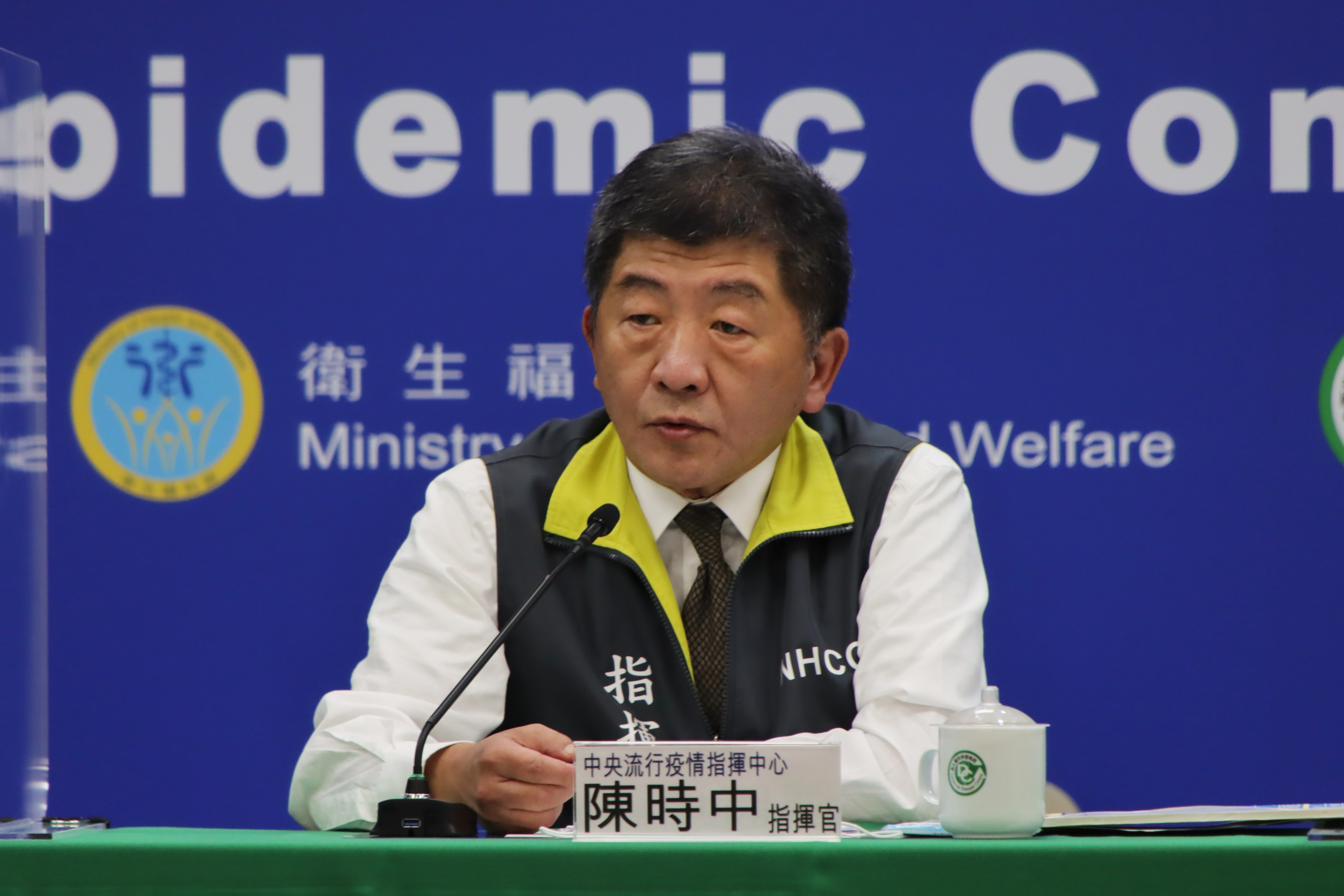 全球疫情升溫，指揮中心指揮官陳時中呼籲國人應避免非必要出國。（指揮中心提供）