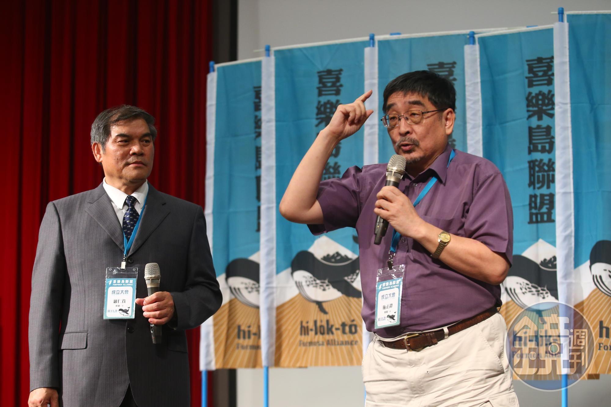 喜樂島聯盟主席施正鋒(右)今(4日)在臉書宣布退出喜樂島聯盟。(本刊資料照)