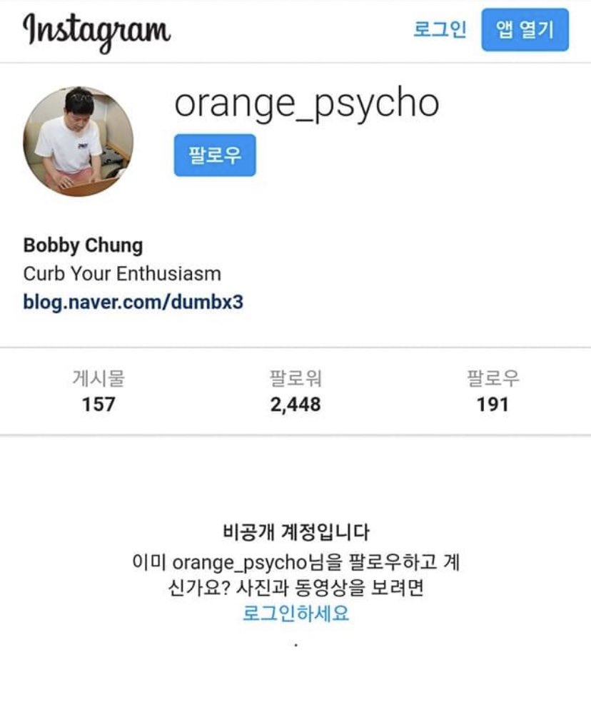 鄭鮑比將IG設為不對外公開的私人帳號。(翻攝自Instagram)