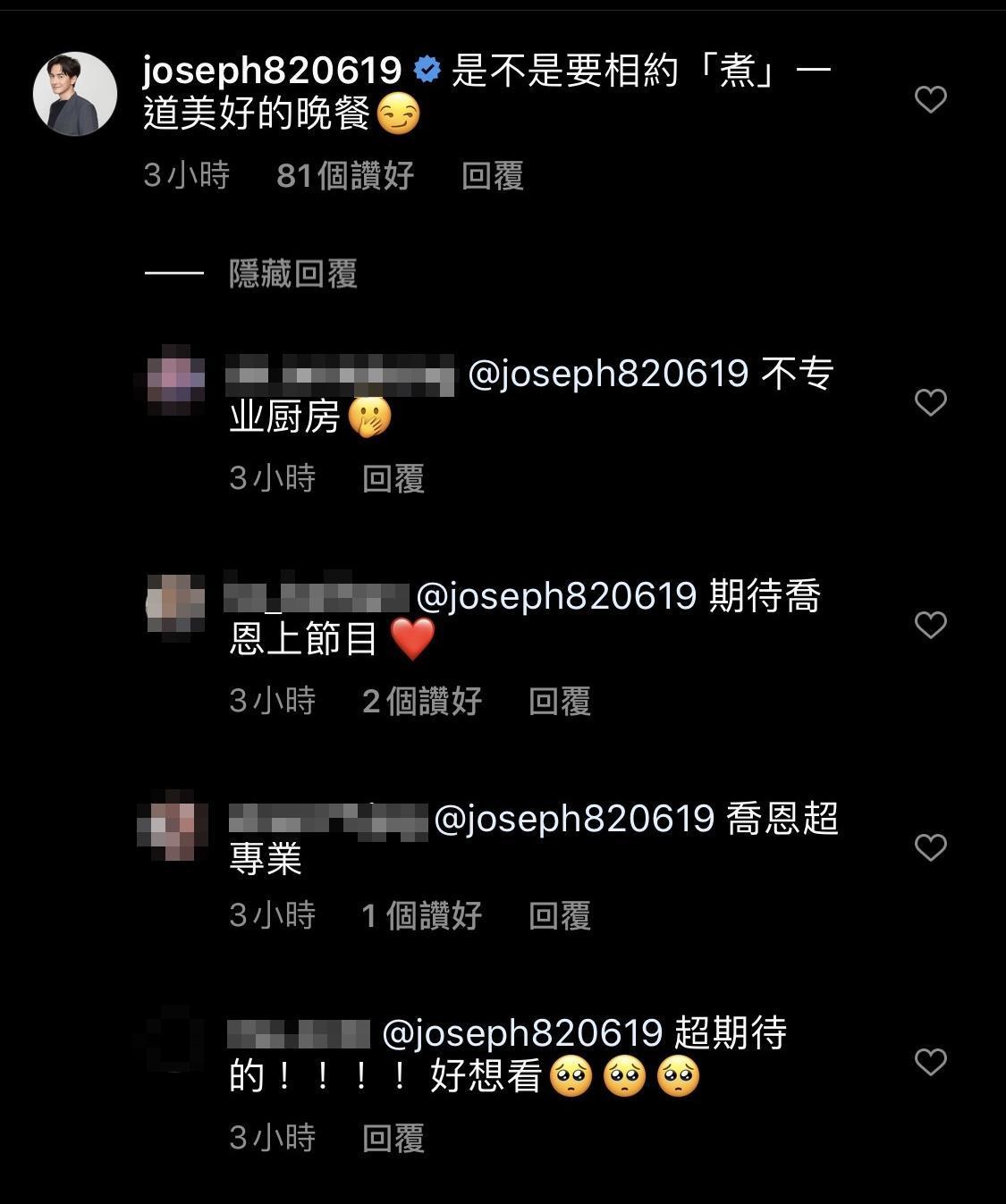 陳喬恩放上合照後,鄭元暢也來按讚,還有意邀請陳喬恩上自己的網路節目。(翻攝自陳喬恩IG)