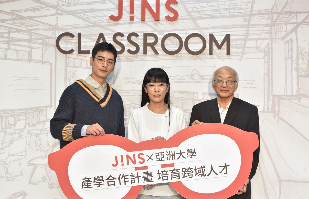 禾浩辰受邀出席日本眼鏡品牌JINS與亞洲大學產學合作啟動活動。(JINS提供)