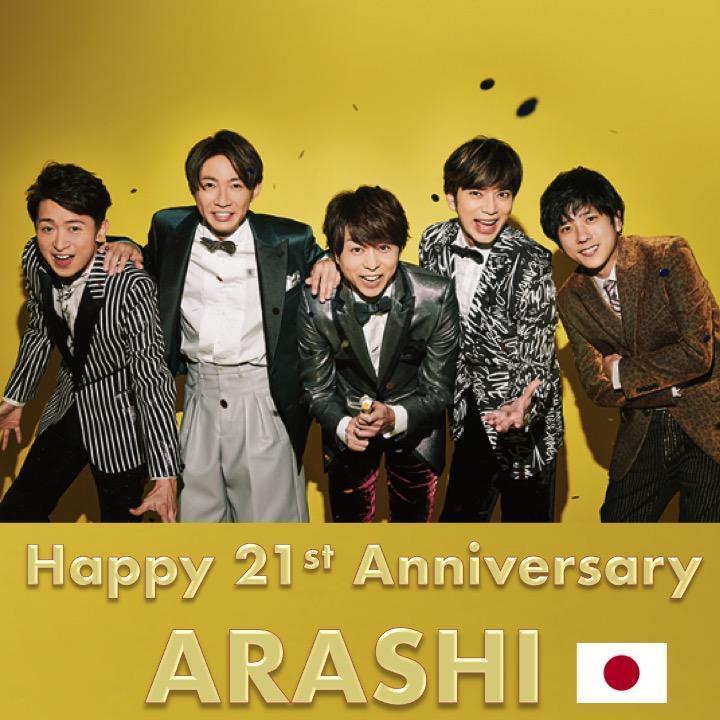 出道21年的嵐將於今年底進入團體休止期。(網路圖片)
