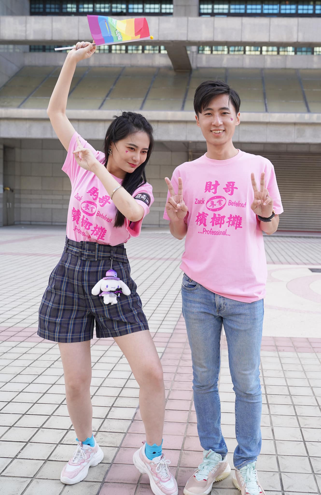 今年9月賴品妤和男友曾玟學戀情因週刊偷拍而曝光,兩人大方面對,賴品妤也不時會在臉書上分享兩人的合照。圖為兩人參加同志大遊行的合照。(照片取自賴品妤臉書)