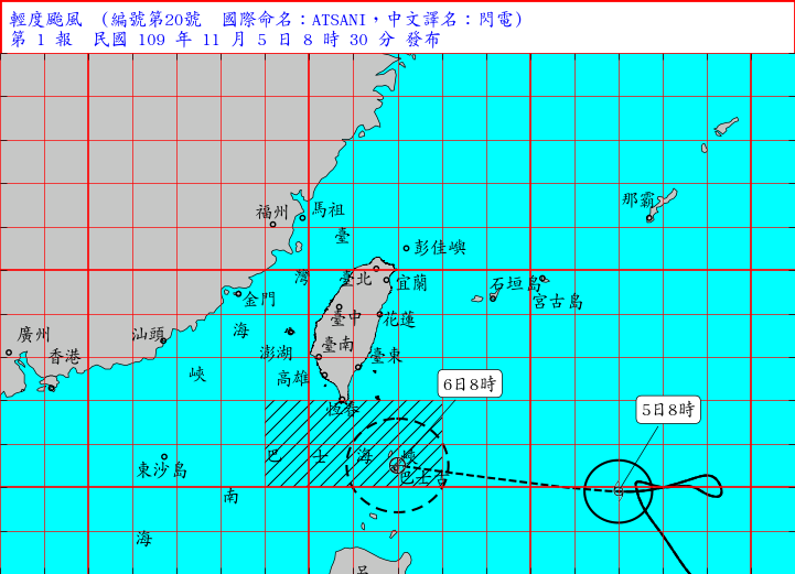 中央氣象局今（5日）上午8時30分發布海上颱風警報。（翻攝自中央氣象局）