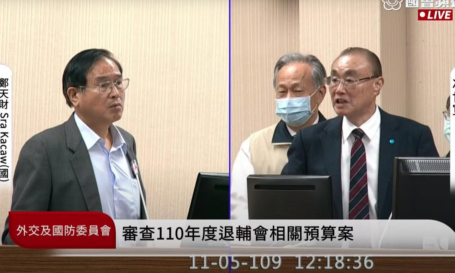 鄭天財質疑退輔會是在欺負原住民,馮世寬則稱是廠商積欠800多萬,應該據理力爭。(翻攝自立法院直播)