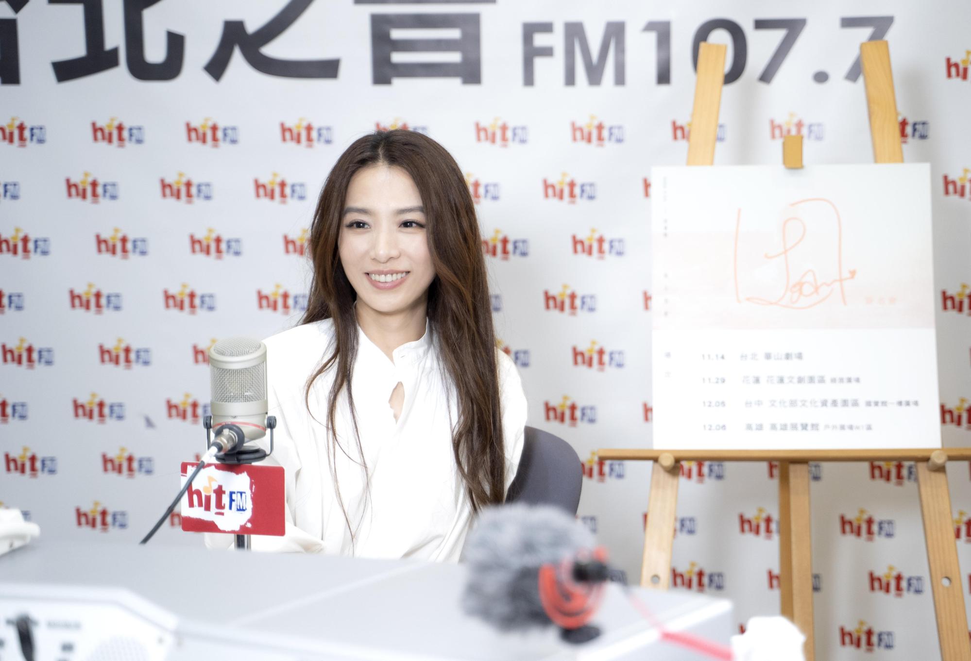 田馥甄忙完演唱會,爬山休息後接受歌后魏如萱訪問。(Hit Fm聯播網提供)